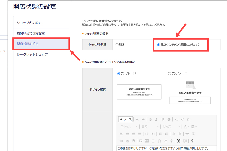 表示･非表示