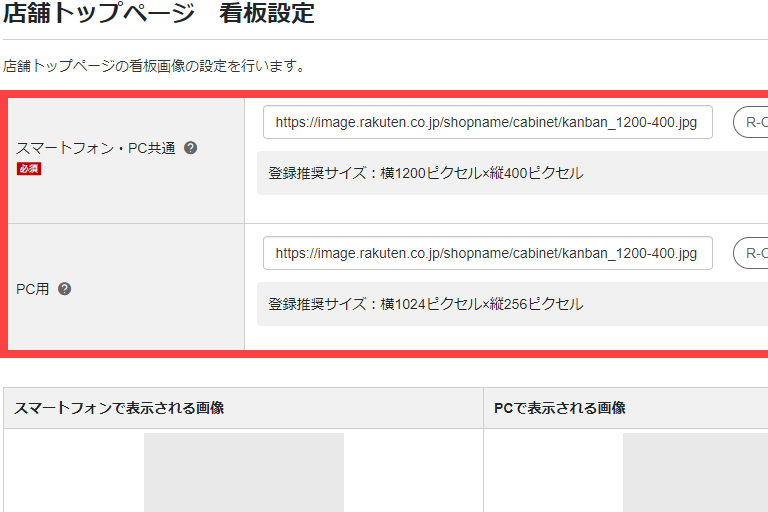 トップページ