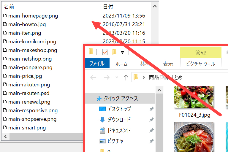 クラウドサーバ