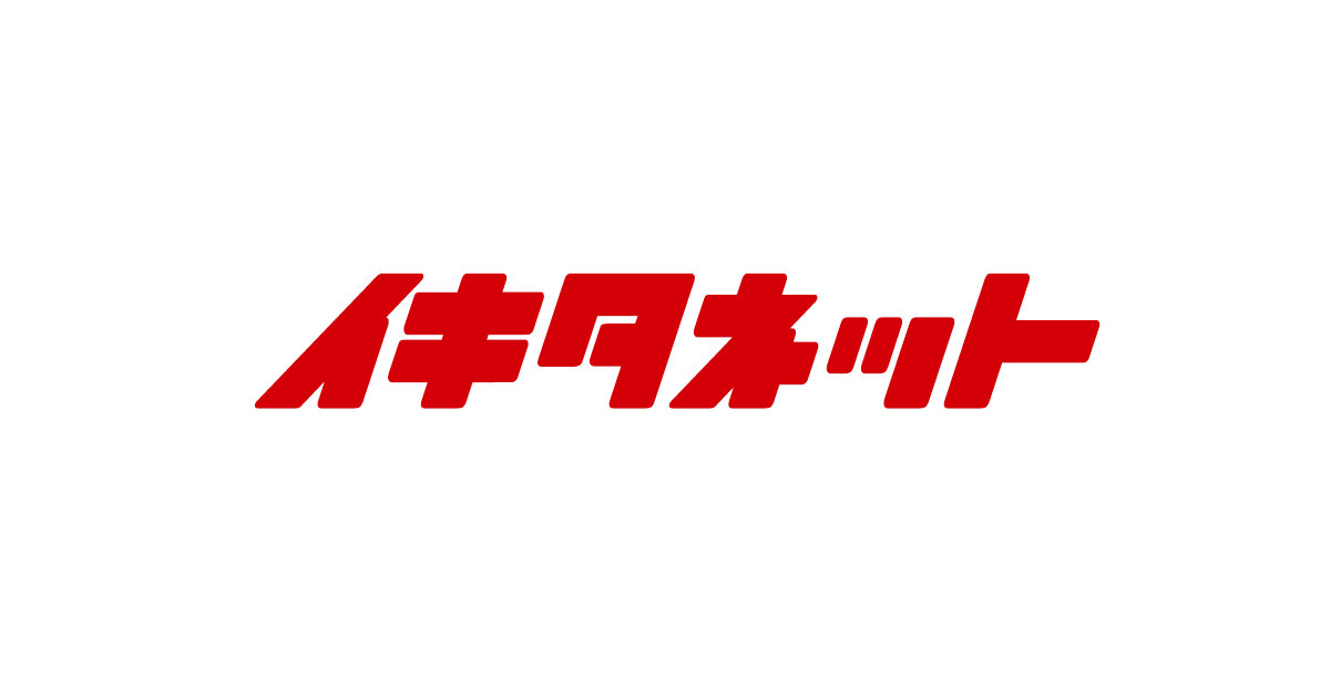 商品の説明文は、商品説明と商品説明2の2か所に入れる｜イキタ